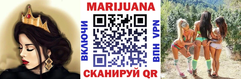 Купить Котлас APVP  ГАШИШ  МАРИХУАНА  Кокаин 