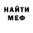 Кетамин VHQ Tom Dawson