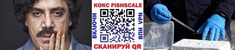 наркотики  Котлас  КОКАИН 98% 