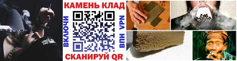 ГАШИШ Изолятор  как найти закладки  Котлас 