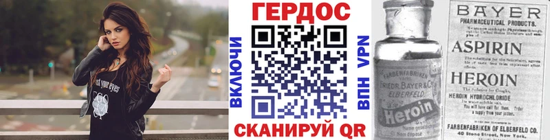 ГЕРОИН гречка Котлас