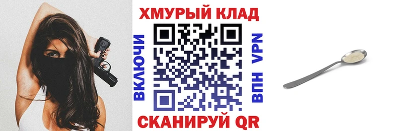 где продают   Котлас  Героин Афган 