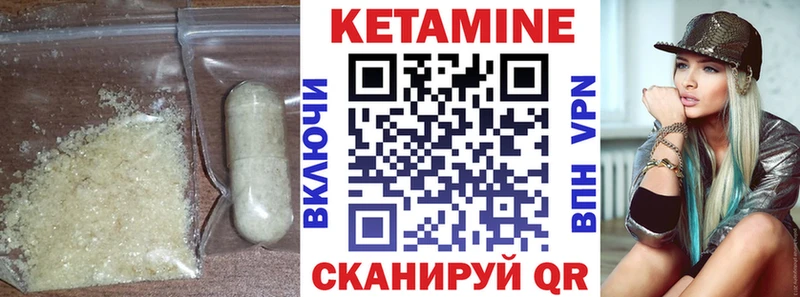 КЕТАМИН ketamine  наркота  Котлас 