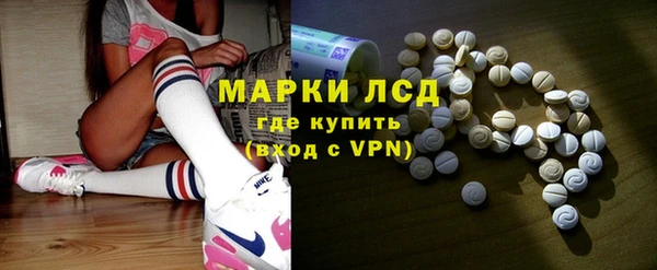 марки lsd Бугульма