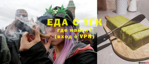 скорость Бронницы