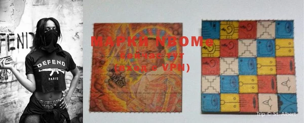 марки lsd Бугульма