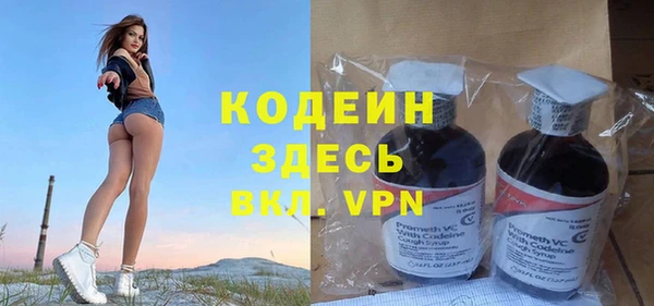 скорость Бронницы