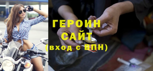 шишки Богородск