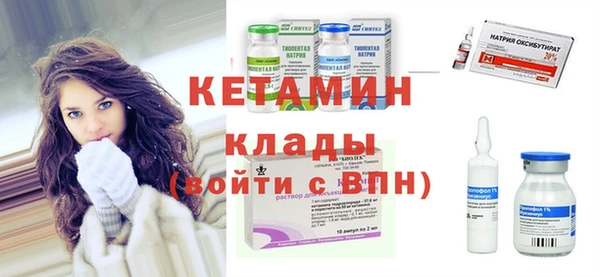 скорость Бронницы