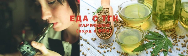 скорость Бронницы
