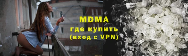 марки lsd Бугульма