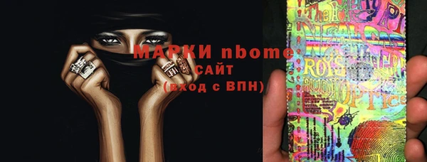 марки lsd Бугульма