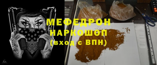 ГАЛЛЮЦИНОГЕННЫЕ ГРИБЫ Лабытнанги
