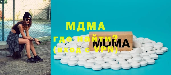 марки lsd Бугульма