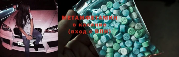 скорость Бронницы