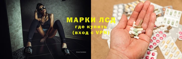 скорость Бронницы