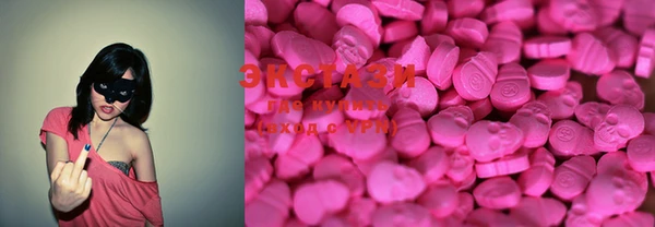 марки lsd Бугульма