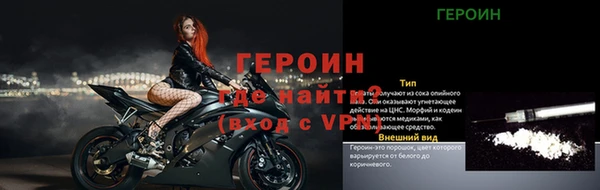 jwh Бородино