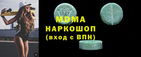 скорость Бронницы