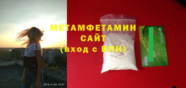 марки lsd Бугульма