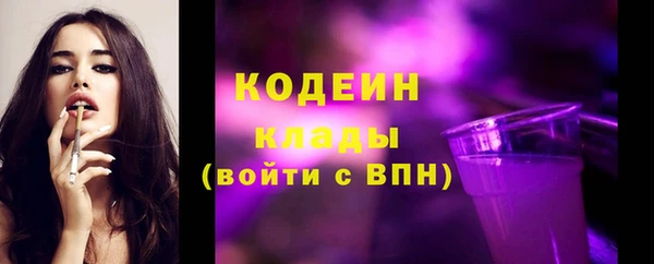 марки lsd Бугульма