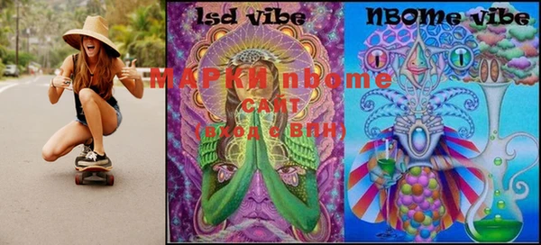 марки lsd Бугульма