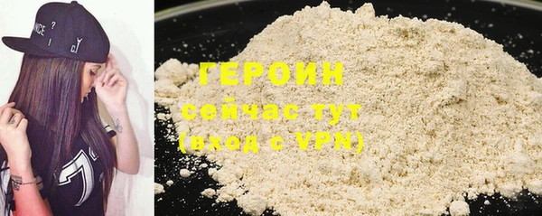 jwh Бородино