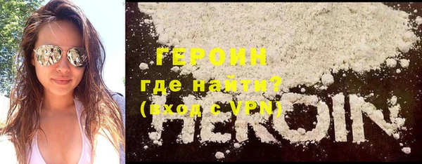скорость Бронницы