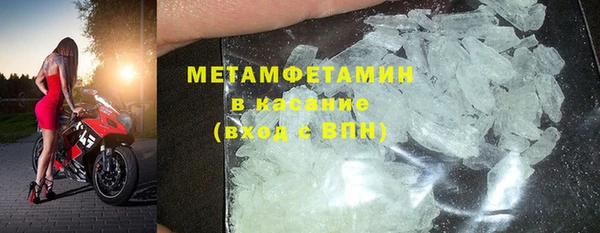 скорость Бронницы