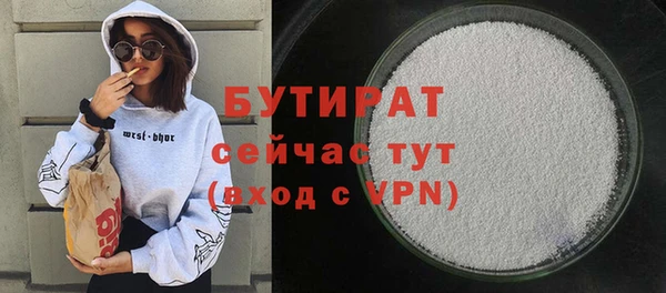 jwh Бородино