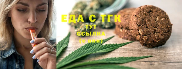 трава Ладушкин