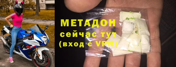 скорость Бронницы