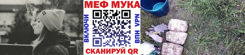 shop какой сайт  Котлас  МЯУ-МЯУ мука 