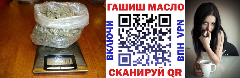 ОМГ ОМГ ссылки  Котлас  ТГК вейп  купить наркотик 